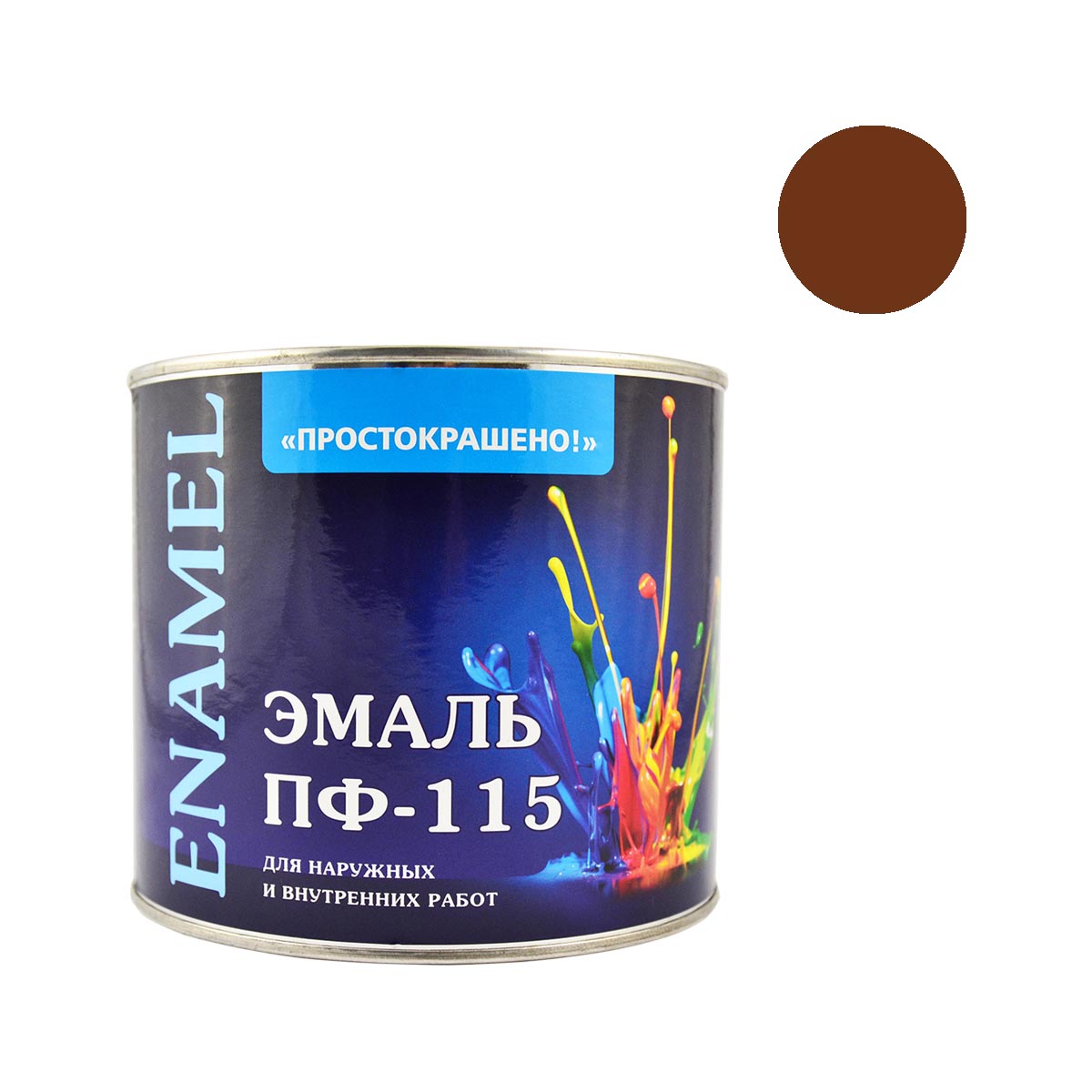 Эмаль ПФ-115 коричневая 1,9 кг Простокрашено *1/6/252