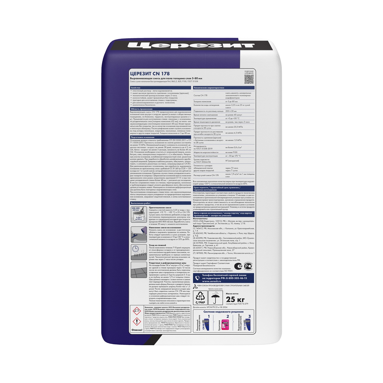 Ровнитель для пола Церезит CN 178, 25 кг