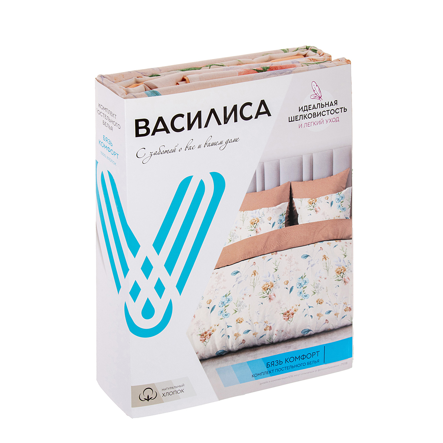 Постельное белье 2сп-M бязь Василиса 71118/1 Соренто, наволочки 70*70 - 2шт *1/6