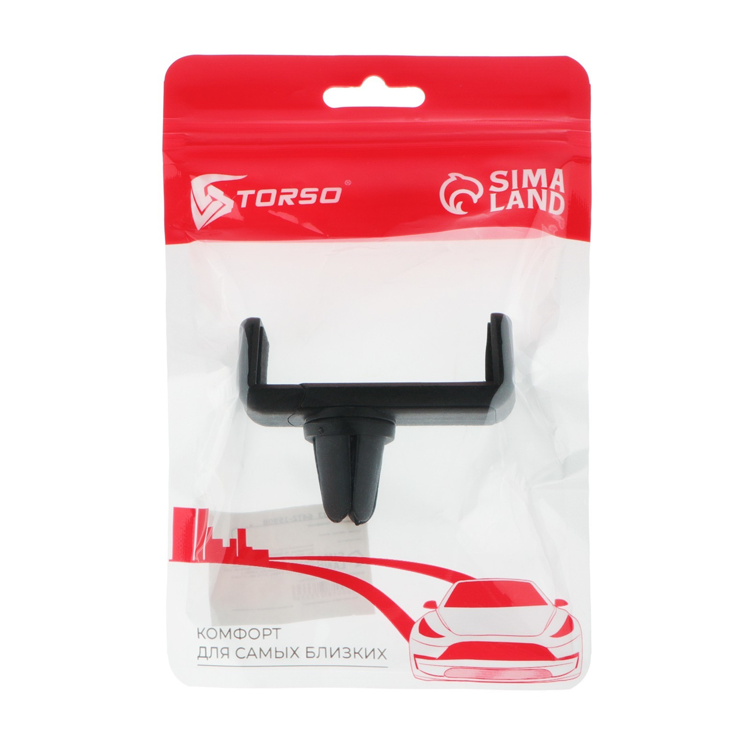 Держатель телефона, раздвижной, 55-85 мм 1827333