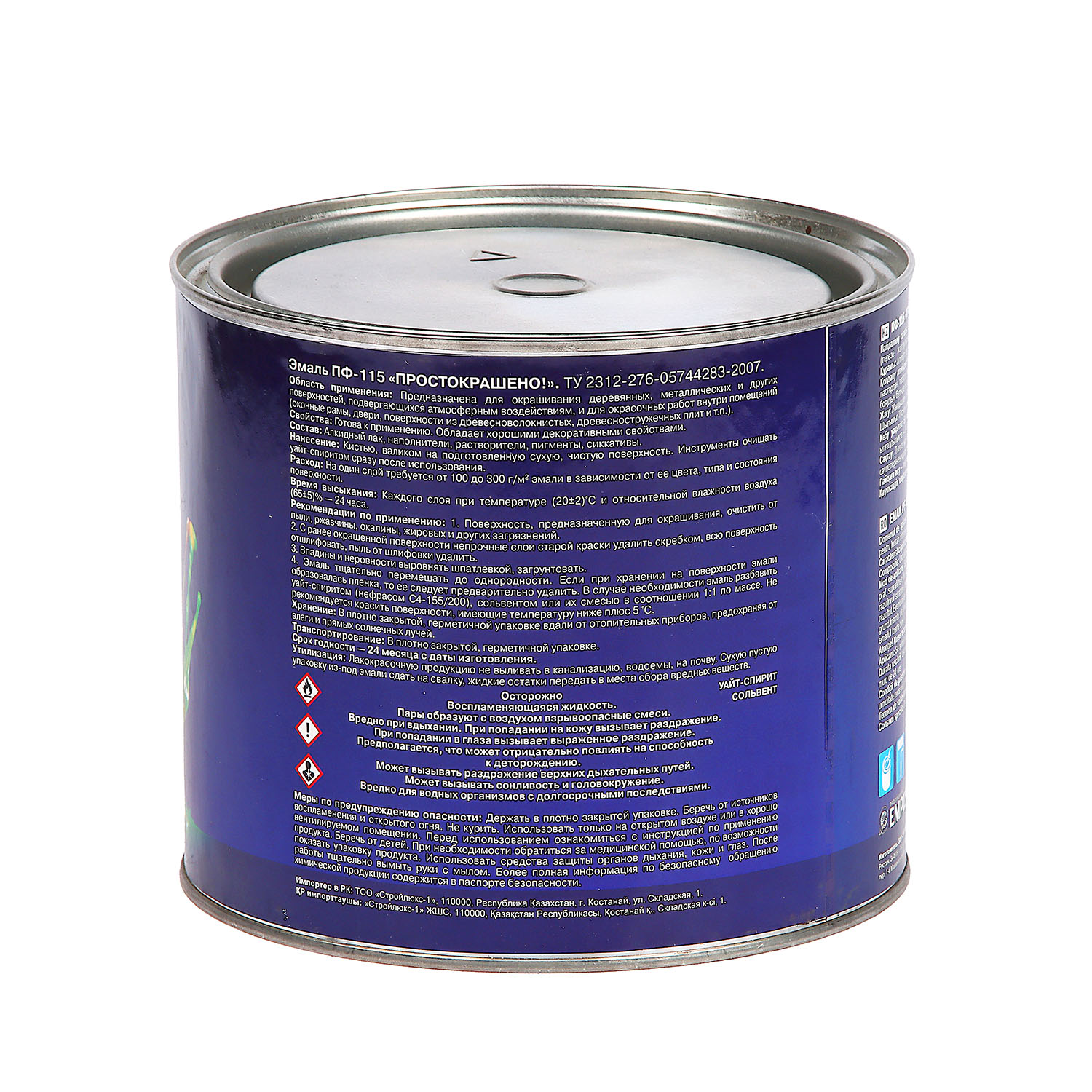 Эмаль ПФ-115 темно-зеленая 1,9 кг Простокрашено *1/6/252