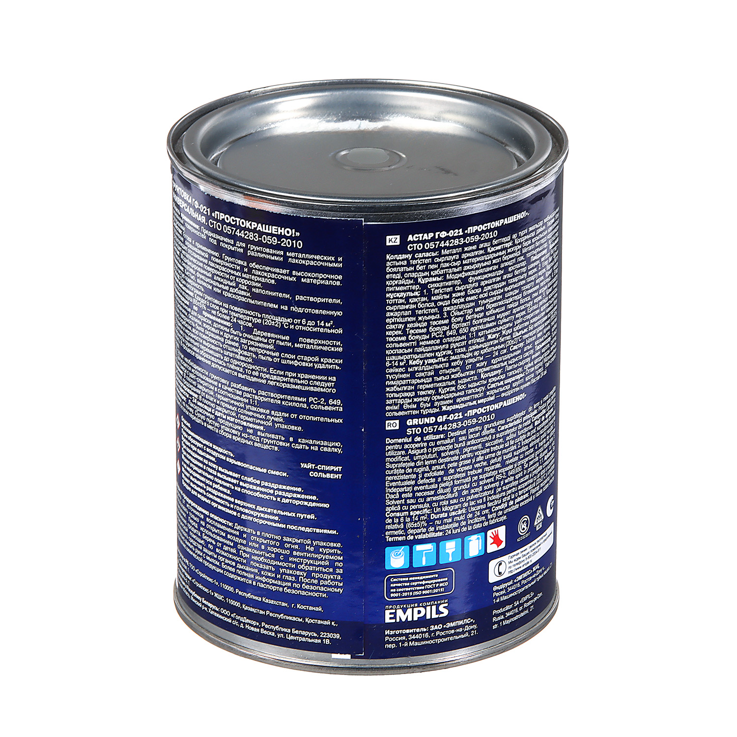 Грунтовка 0.9 кг ПРОСТОКРАШЕНО ГФ-021, серая