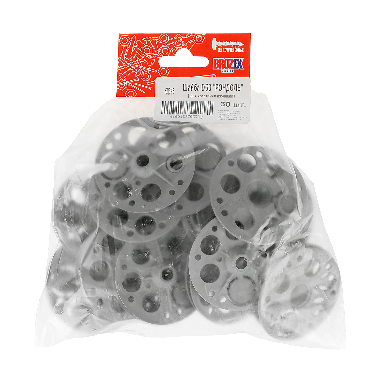 Шайба 60 мм "Рондоль" BROZEX для изоляции, 30 шт. Шайба 60 мм "Рондоль" BROZEX для изоляции, 30 шт.