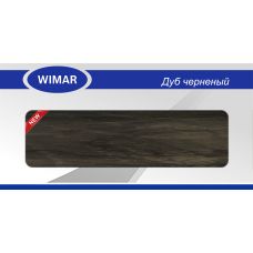 Плинтус напольный 2.5 м Wimar, 58 мм, 827 дуб черненый