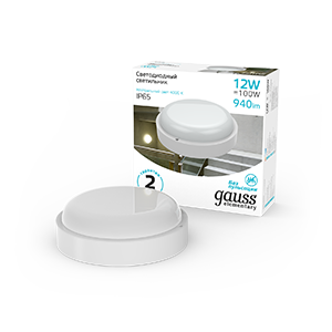 Светильник накладной светодиодный 12Вт 4.0К 940Лм IP65 круг белый LED ЖКХ Gauss 126411212*1/40
