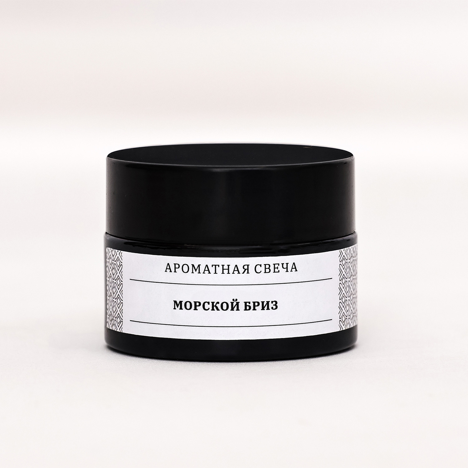 Свеча ароматическая в банке "Морской бриз", соевый воск, 12 г   9865835