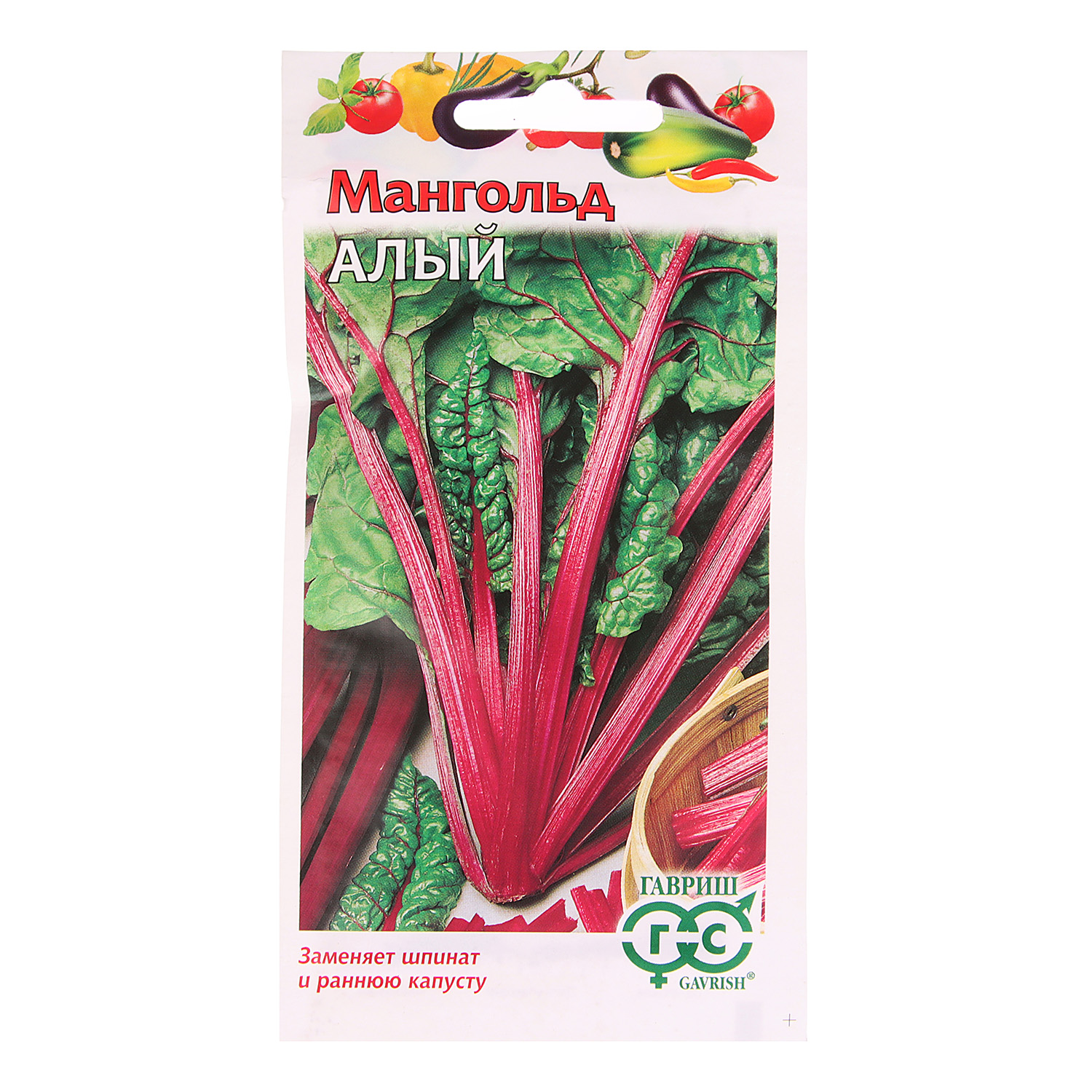 Семена Мангольд Алый 2гр Гавриш *10/500 Семена Мангольд Алый 2гр Гавриш *10/500