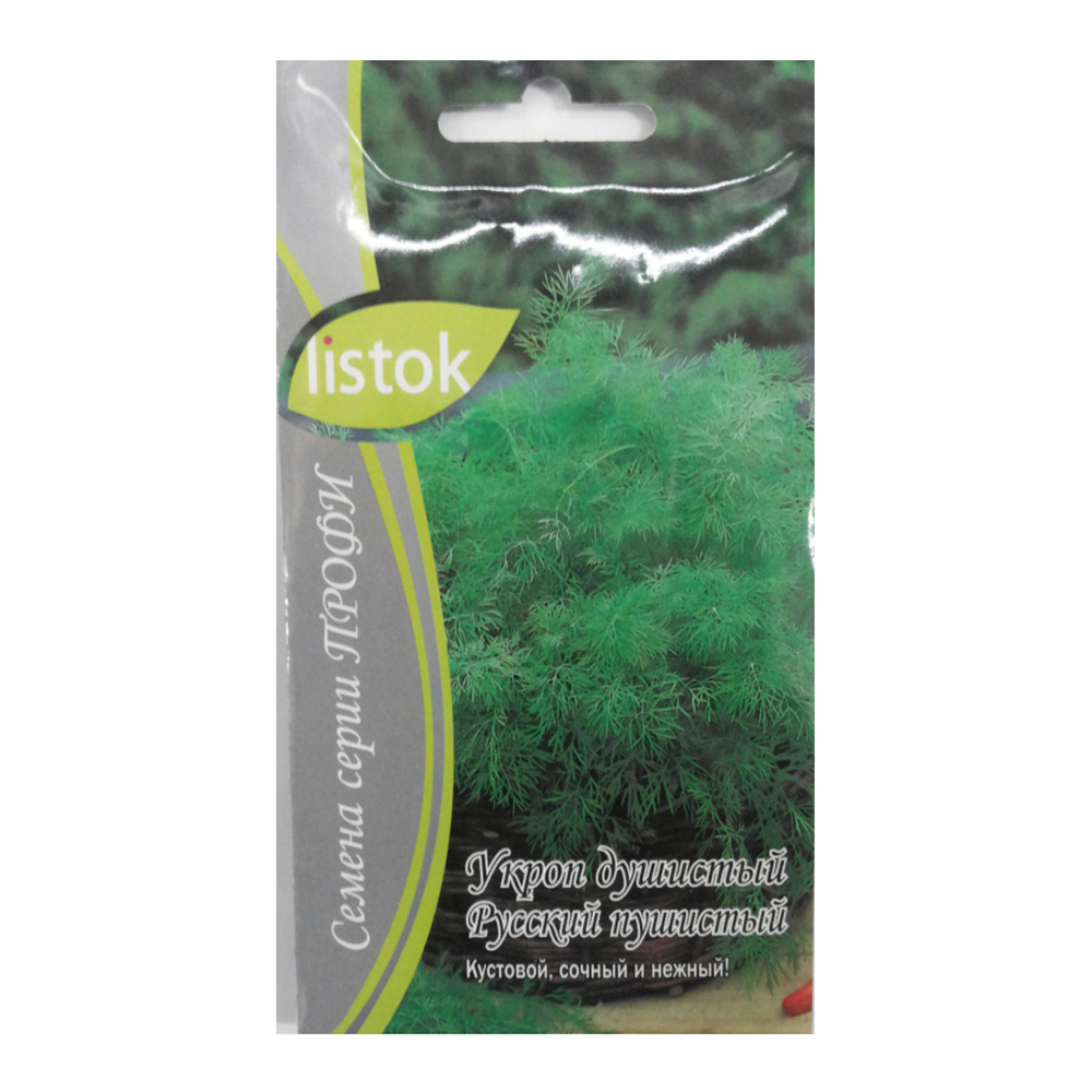 Семена Укроп Душистый Русский пушистый 1гр LISTOK ПРОФИ *10/500