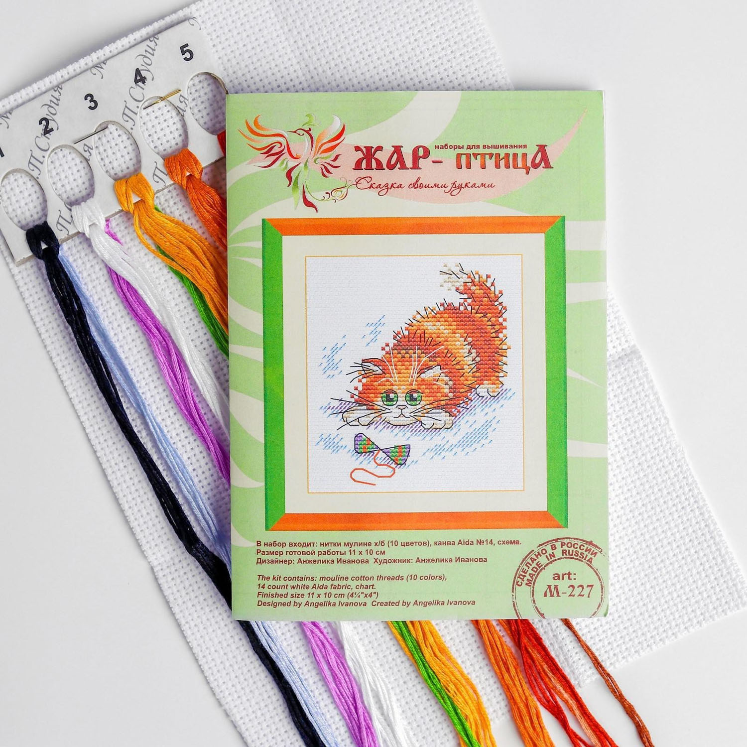 Набор для вышивания "Азартный рыжик" 11*10 М-227 5191768