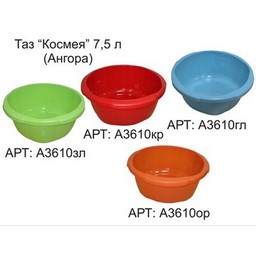 Таз пластм. 7,5л "Кливия" А3130 (Копейск) *1/10