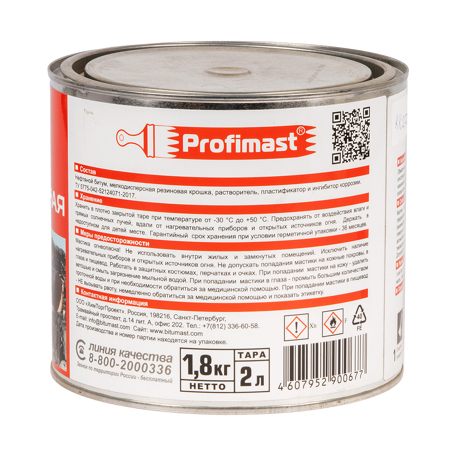 Мыльные пузыри "Мороженка", МИКС, 95 мл   3588609