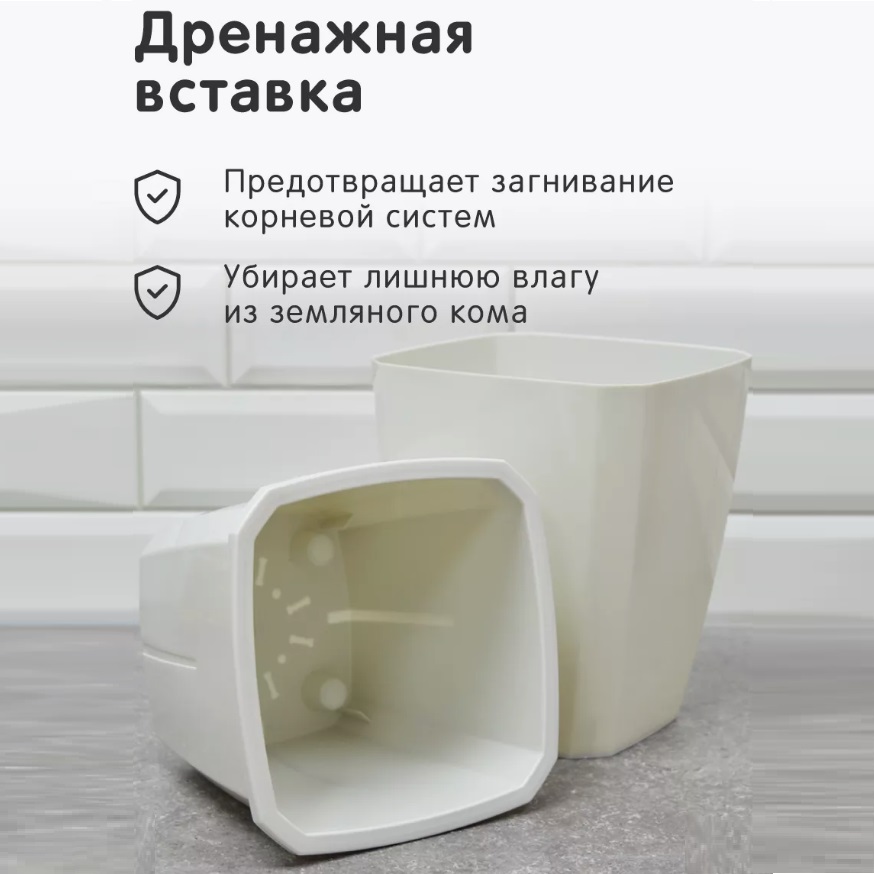 Кашпо пластм. "Лаунж" 2,4л 148x148мм h171мм со вставкой 1,6л Светло-серое С371СЕР ("Мартика") *1/12