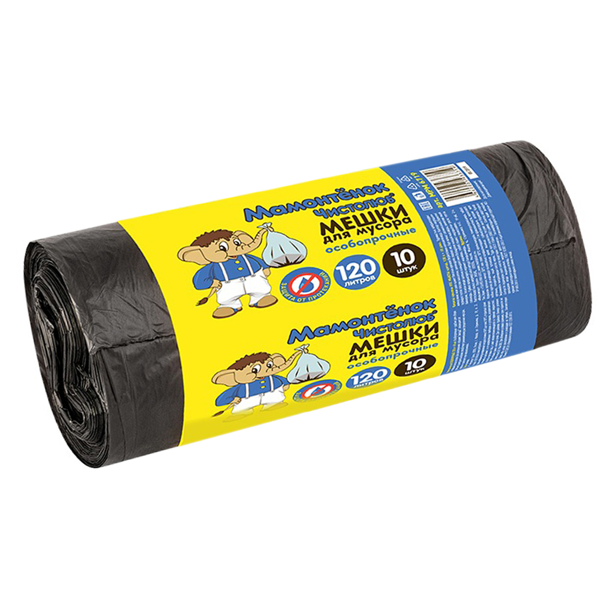 Мешки для мусора 120л*10шт толщ.20мкм "Мамонтёнок"  Особопрочные MPM6719 ("МультиПласт") *30 Мешки для мусора 120л*10шт толщ.20мкм "Мамонтёнок"  Особопрочные MPM6719 ("МультиПласт") *30