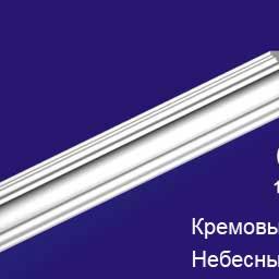 Плинтус потолочный С27/35 2м 32*32 (СОЛИД) *140 Плинтус потолочный С27/35 2м 32*32 (СОЛИД) *140