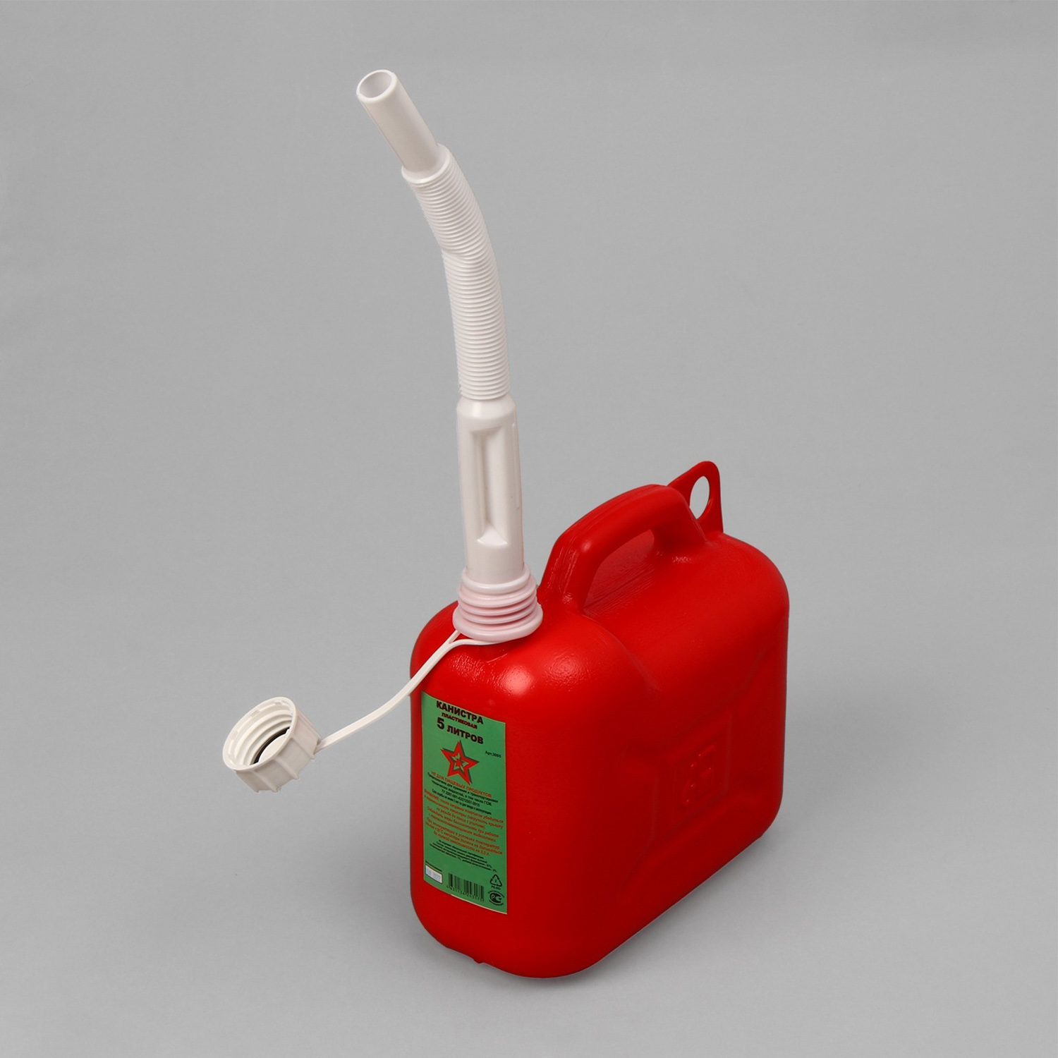 яяяКанистра ГСМ 5 л, с заливным устройством, "Звезда"    2612473