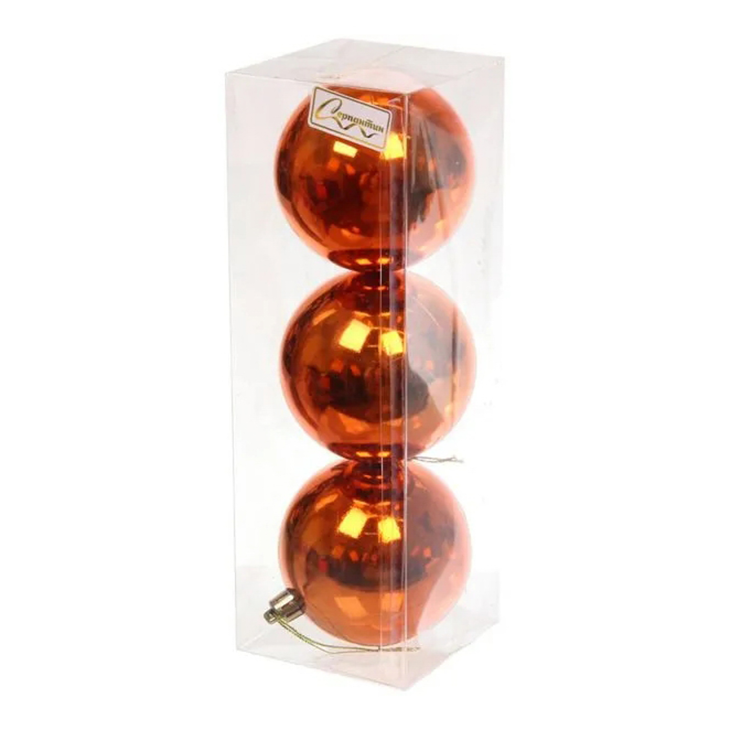 Новогодние шары 8 см (набор 3 шт) "Глянец", янтарь