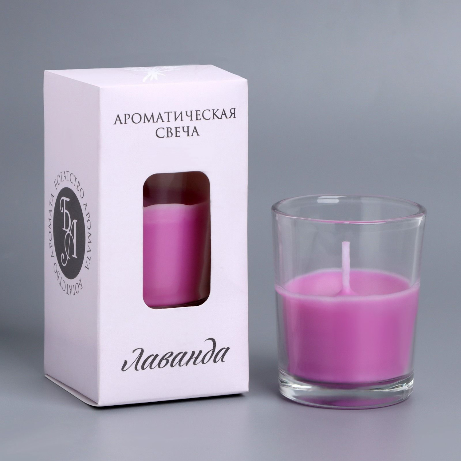 Свеча ароматическая в стакане "Нюд", 5х6 см, лаванда 7779528