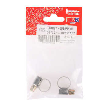Хомут BROZEX 08-12мм нерж., 1/2" (2шт) *10