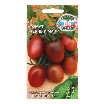 Семена Томат Черный мавр 0,1гр СеДеК *10/500