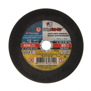 Круг отрезной 180*1,6*22 по МЕТАЛЛУ А40 S BF 80 2 мет.+нерж. (Луга) *25/150