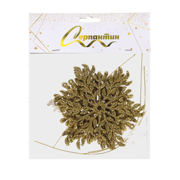 Подвеска "Волшебная снежинка" 11,5 см (набор 3 шт), Золото