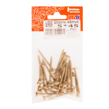 Шурупы жёлтые BROZEX пакет 5*45 (30шт) *10/100