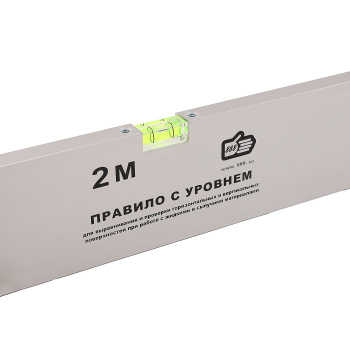 Правило-уровень 2м "Прямоугольный"(2глазка,2ручки) "888" (арт.6923200) *1/10 Правило-уровень 2м "Прямоугольный"(2глазка,2ручки) "888" (арт.6923200) *1/10