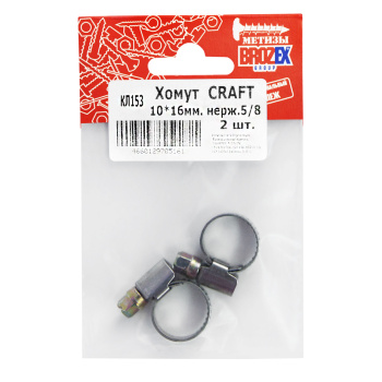 Хомут BROZEX 10-16мм нерж., 5/8" (2шт) *10