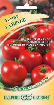 Семена Томат Гаврош 0,05гр/Гавриш автор *10/500