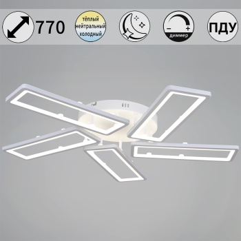 Светильник потолочный светодиодный 03629-0.3-05B WH LED 3000-6500К 140W ПДУ+диммер S=26м2  *1