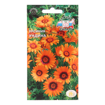 Семена Урсиния Ундина  0,1гр СеДеК *10/200