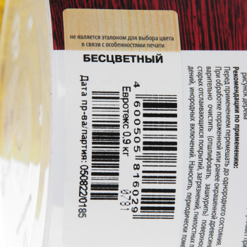Защитно-декоративное покрытие 0.9 кг для древесины Eurotex Аквалазурь, акриловое, бесцветный