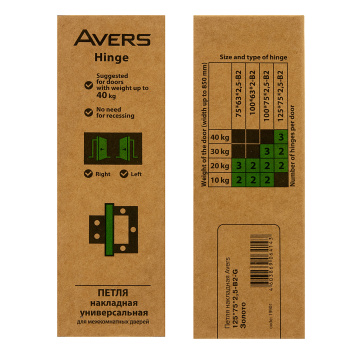 Петля без врезки 125*75*2,5мм ЗОЛОТО G (комплект 2шт.) AVERS *1/6/48