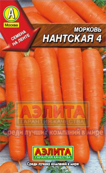 Семена Морковь Нантская 4 8м ЛЕНТА Росток *10/500 Семена Морковь Нантская 4 8м ЛЕНТА Росток *10/500