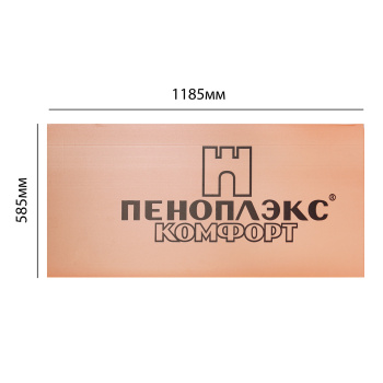 Пенополистирол 50х1185х585 мм, экструдированный, Пеноплэкс Комфорт Т-15, 4.85 м²