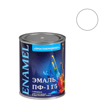 Эмаль ПФ-115 белая 0,8 кг Простокрашено *14/490 Эмаль ПФ-115 белая 0,8 кг Простокрашено *14/490