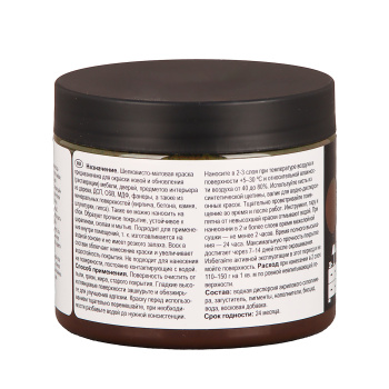 Краска акриловая для мебели и декора Кофейный 0,45 кг Новбытхим  *1/6