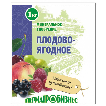 Удобрение плодово-ягодное 1 кг Пермагробизнес