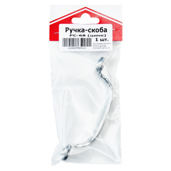 Ручка-скоба  68мм цинк (индивидуальная упаковка) цельнотянутая ДомоСтрой *10/100