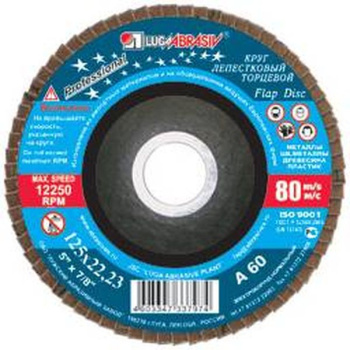 Круг шлифовальный лепестковый торцевой 115*22мм зерно А24 ЛУГА *10/80
