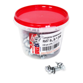 Саморезы кровельные 5.5х38 мм BROZEX, оцинкованная сталь, 150 шт.