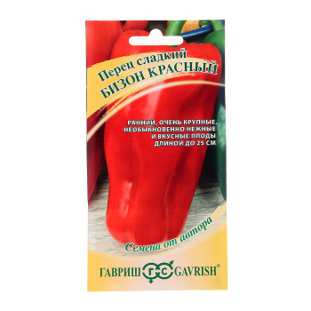 Семена Перец сладкий Бизон красный 0,1гр Гавриш автор*10/200