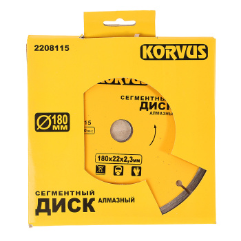Диск алмазный 180*22,00*2,3мм сегментный по бетону (2208115) Korvus *1/50 Диск алмазный 180*22,00*2,3мм сегментный по бетону (2208115) Korvus *1/50
