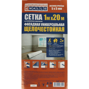 Сетка фасадная 1х20 м 4WALLS SMF114T, 5х5 мм, 120 г/м², желтая