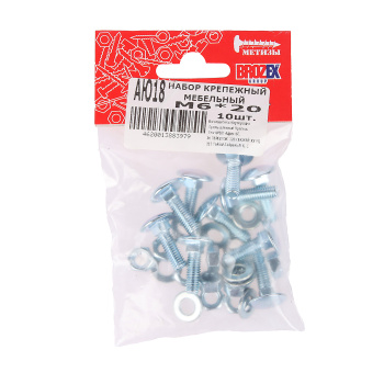 Набор крепежный мебельный М 6*20 BROZEX (10шт) *10/100