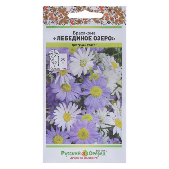 Семена Брахикома Лебединое озеро смесь  0,1гр Русский огород *10/200