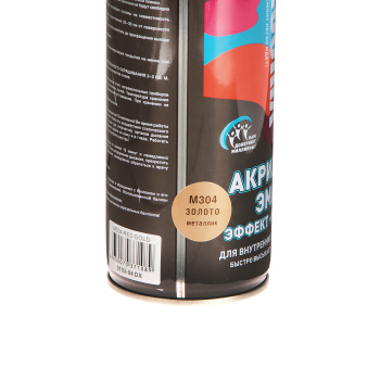 Эмаль-аэрозоль 520 мл DECORIX M304, золото, металлик