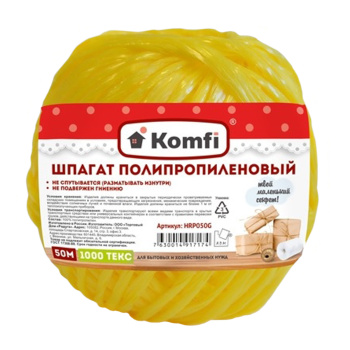 Шпагат полипропиленовый Komfi, 50 м, 1.6 мм²