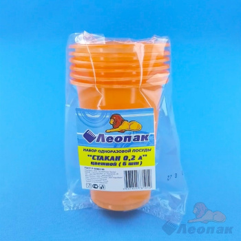 Одноразовые стаканы 0,2л НАБОР 6шт Цветные "Леопак" *1/80 Одноразовые стаканы 0,2л НАБОР 6шт Цветные "Леопак" *1/80