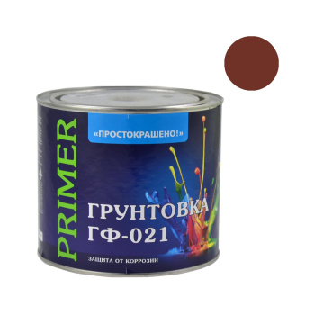 Грунтовка ГФ-021 красно-коричневая 2,6 кг Простокрашено *1/6/216 Грунтовка ГФ-021 красно-коричневая 2,6 кг Простокрашено *1/6/216